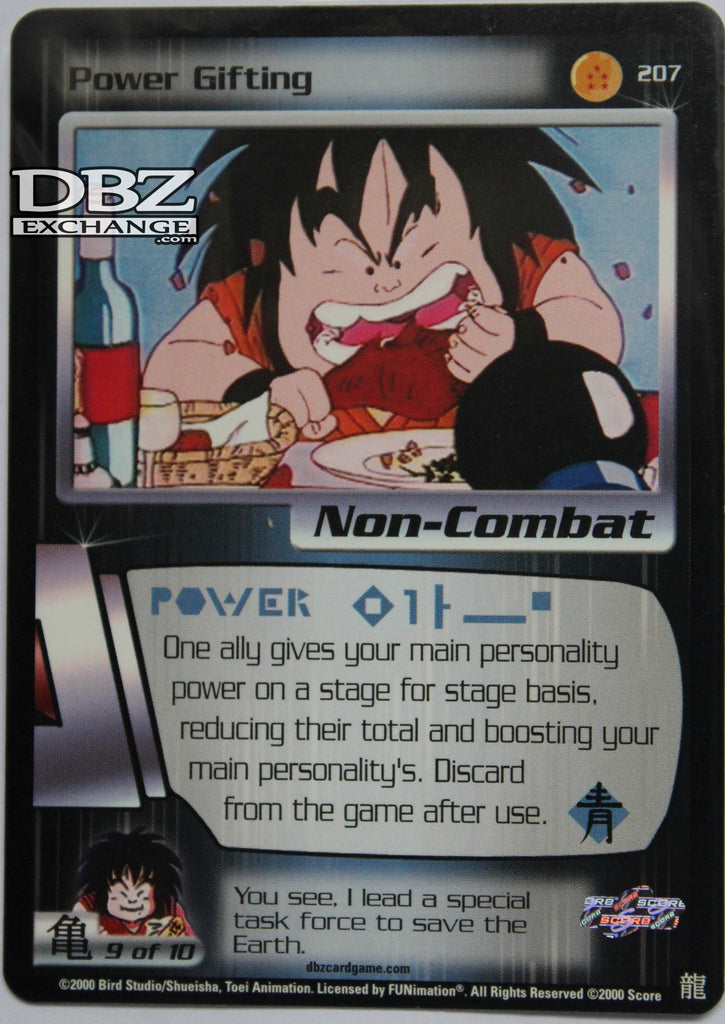 207 Power Gifting