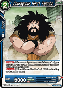 ドラゴンボール　TCG Dragon Ball Super TCG | BT2-005 Super Saiyan Son Goku – DBZ