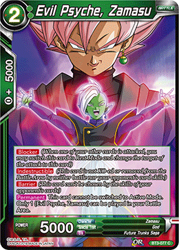 Dragon Ball Super TCG
