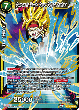 Dragon Ball Super TCG | BT3-084 Desperate Warrior Super Saiyan Bardock DBZ Exchange Dragon Ball Super TCG | BT3-084 Desperate Warrior Super Saiyan Bardock DBZ Exchange