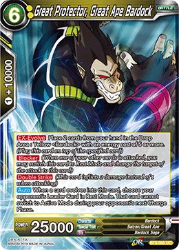 Dragon Ball Super TCG | BT3-085 Great Protector, Great Ape Bardock DBZ Exchange Dragon Ball Super TCG | BT3-085 Great Protector, Great Ape Bardock DBZ Exchange