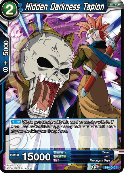 dragon ball super card game dark invasion Dragon Ball Super Card Game : Starter Deck SD03 Dark Invasion