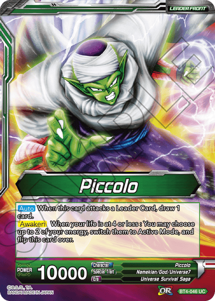 Dragon Ball Super TCG | BT4-046 Piccolo