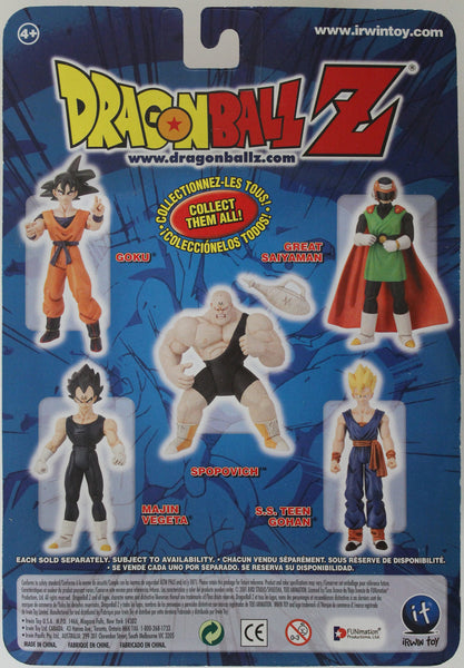 上品な Saiyaman Great - Articulated Fully Saga Gohan Teen S.S. - 置物
