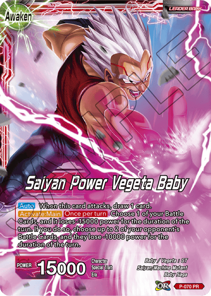 BABYL カード Quaxly] 0509/09 CBB1C Gem Pack Simplified Chinese Horizon