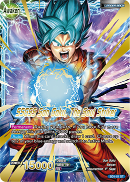 ドラゴンボールカード SSGSS MAX ドラゴンボールカード SSGSS MAX ドラゴンボールカード SSGSS
