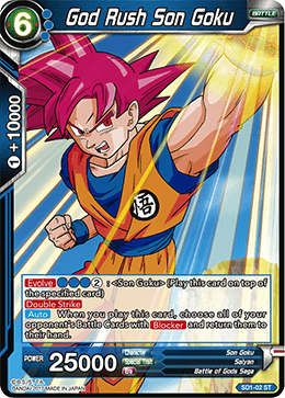 Dragon-ball-sd-battle-of-gods