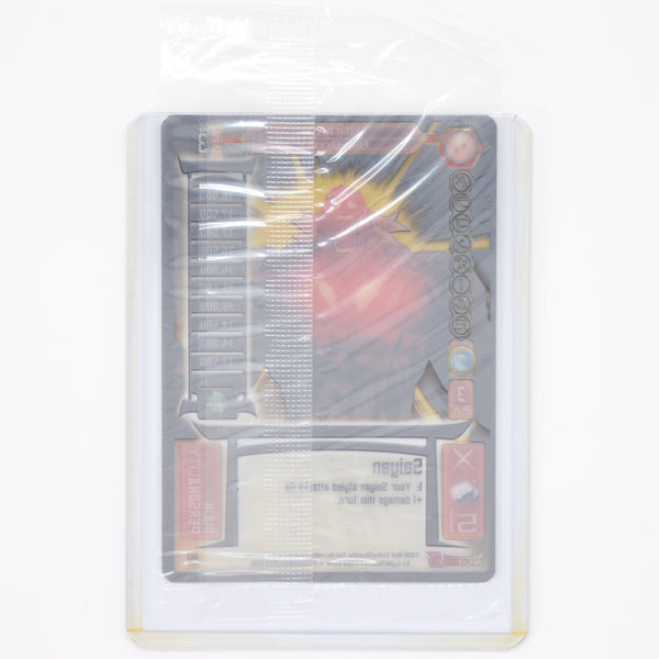 broly yugioh card Retro DBZ TCG