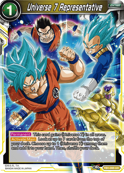 ドラゴンボールヒーローズ！ 最強ジャンプ2022年7月号付録「UGPJ-09 トランクス：ゼノ