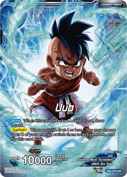 ドラゴンボールカード ウィヤン 25000 カードダス】ドラゴンボール 1988年製 まとめ売り 11枚セット