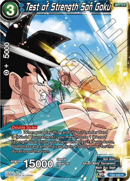 ドラゴンボール - Ketyaring ドラゴンボール - -Ketyaring-