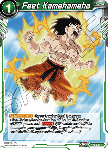 TB2-049_Feet_Kamehameha_grande