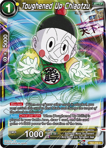 ドラゴンボール　TCG TB2-