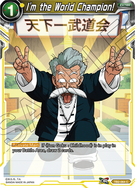 【限定品】 TB2- ドラゴンボールカード