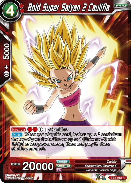 ドラゴンボールZ2 データカードダス ベジータ 超サイヤ人 【EX