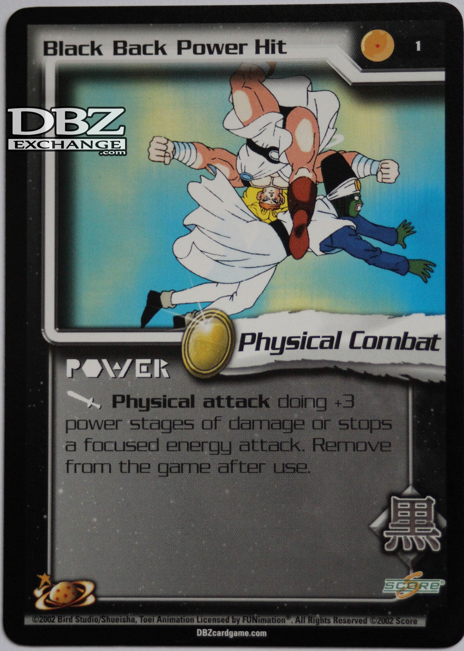 Score: Dragon Ball Z Cards – Page 16 – DBZ Exchange