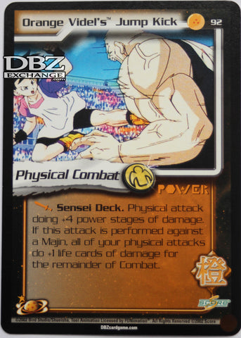 Dragon Ball GT: Baby Vegeta - Collector's Tin (No Cards) – DBZ Exchange
