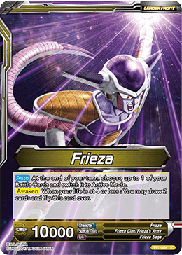 BT1-084 Frieza - Frieza The Galactic Emperor