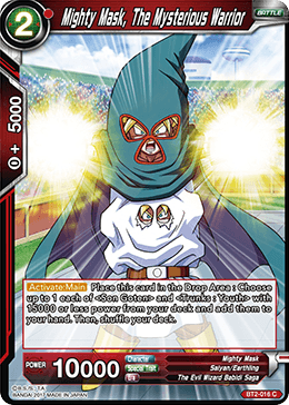 BT2-016 Mighty Mask, The Mysterious Warrior