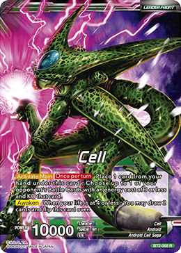 BT2-068 Cell - Ultimate Lifeform Cell