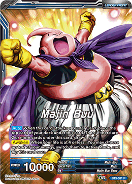 ドラゴンボールカードゲーム Majin Buu SCR BT25 海外版。