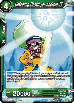 BT3-073 Unfeeling Destroyer Android 15