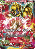 Sealed Large-Size: BT4-002 Baby - Rampaging Great Ape Baby