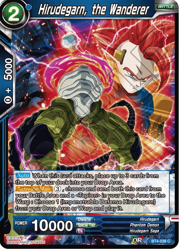 BT4-038 Hirudegarn, the Wanderer