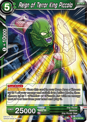 BT4-051 Reign of Terror King Piccolo