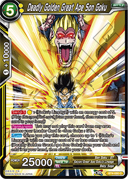 BT4-080 Deadly Golden Great Ape Son Goku