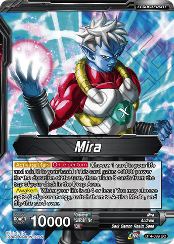 BT4-099 Mira - Mira, One with Darkness