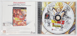 Dragon Ball Z: Ultimate Battle 22 - PlayStation