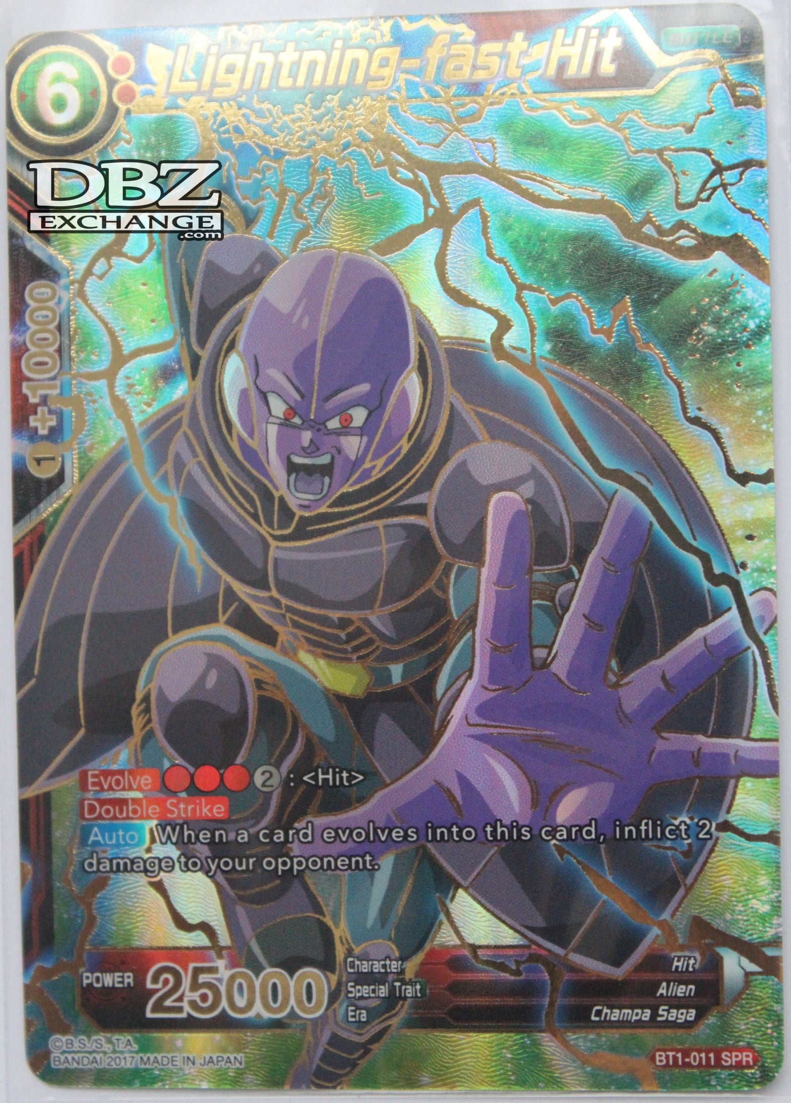 blizard/hot shot スコア ブリザード ホット・ショット！バンドスコア BLIZARD HOT SHOT