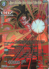 ドラゴンボール - トリニダード s-l1200.jpg