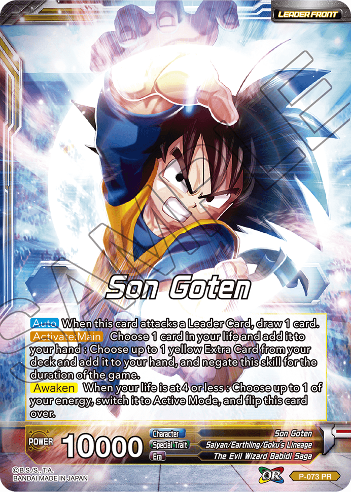 P-073 Son Goten - Staunch Striker Son Goten
