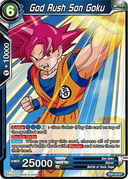 SD1-02 God Rush Son Goku