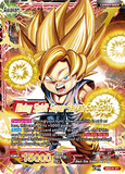 SD2-01 Son Goku - Rising Spirit Super Saiyan Son Goku