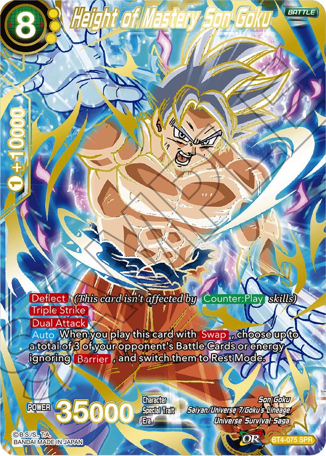 Dragon Ball Super TCG | SPR - Alternate BT4-075 Height of