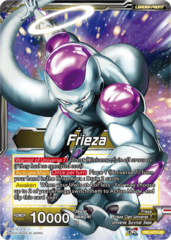 frieza saga booster box Dragon Ball Super TCG | TB1-073 Frieza