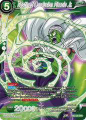 (未使用･未開封品)Dragon Ball Super: Chosenshire Piccolo Amazon.co.jp: Dragon Ball Super: Chosenshire Piccolo : おもちゃ